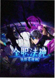 水手童声版推荐缩略图